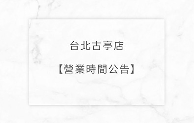 求婚專屬服務 婚戒
