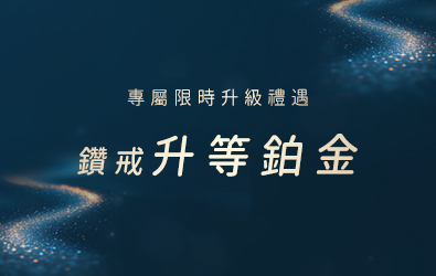 求婚專屬服務 婚戒