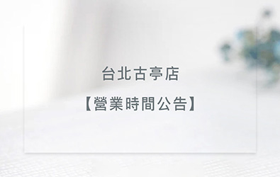 求婚專屬服務 婚戒